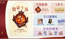 盛典启幕《第五人格》七周年庆活动持续进行中