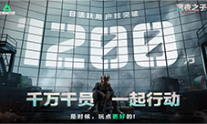 《三角洲行动》S4赛季黑夜之子 4月17日重磅上线