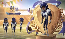  熠熠生辉《第五人格》前锋象牙塔系列独特时装上新