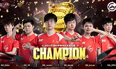 《第五人格》COAⅦ全球总决赛冠军时装上架商城