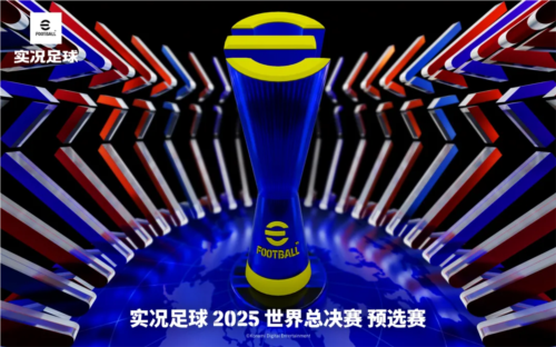 实况足球1