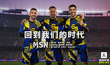 南美星辰的交响曲 宇宙最强三叉戟联袂登