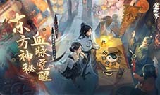 让Deepseek学周易搞算命《逆水寒》手游四月大版本开启