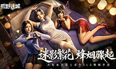 烽烟骤起《荒野迷城》末日对决新赛季正式开启