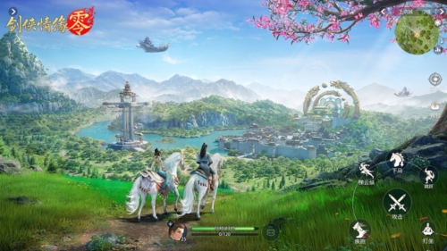 剑侠情缘零游戏界面2