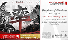 《率土之滨》斩获A‘Design Award国际金奖