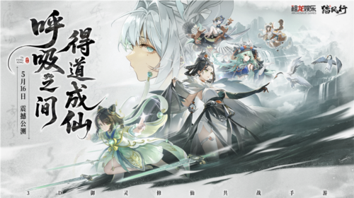 QQ20250516-090016.png 踏风行1