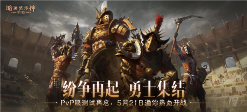 暗黑破坏神不朽1