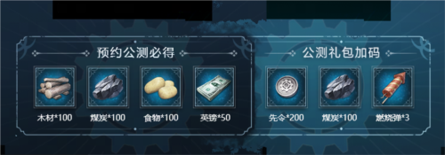 冰汽时代:最后的家园3