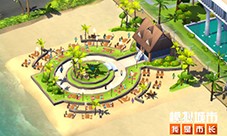 《模拟城市我是市长》永昼生辉版本登录苹果AppStore