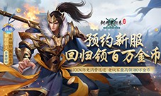 新流派新玩法来袭《剑网1归来》新版本今日上线