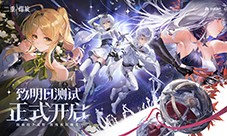 《二重螺旋》用减法与自由定义新派ACT二游