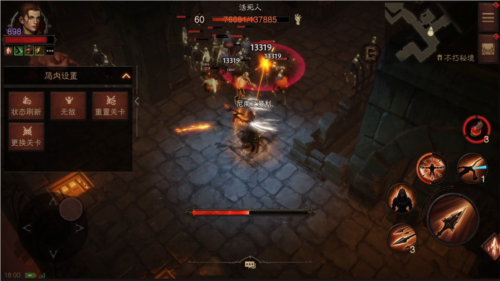 暗黑破坏神不朽6