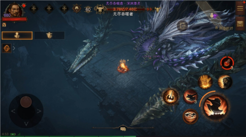 暗黑破坏神不朽9