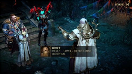 暗黑破坏神不朽4