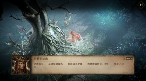 暗黑破坏神不朽8