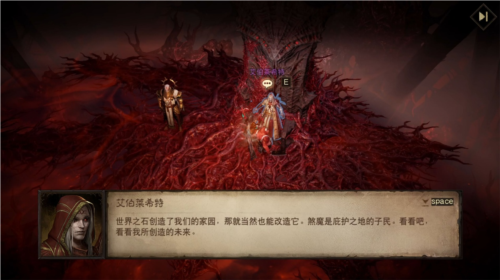 暗黑破坏神不朽13