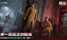 新赛季破壁正式开启《三角洲行动》多重更新来袭