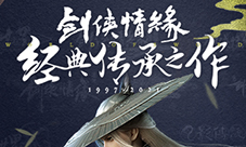 剑侠世界3礼包大全 礼包兑换码地址一览