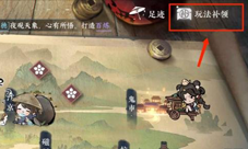 逆水寒手游补领系统是什么