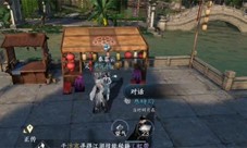 逆水寒手游花灯传情怎么做