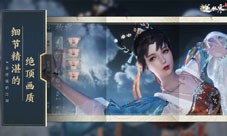 逆水寒手游怎么和AI组队