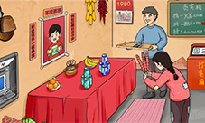 文字玩出花怀旧岁月32怎么过