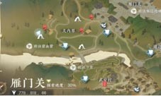 逆水寒手游荒城剑气怎么获得