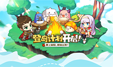 冒险岛枫之传说可以联机吗