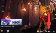 曙光英雄怎么看英雄战力排名