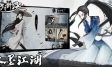 方寸对决功法怎么换