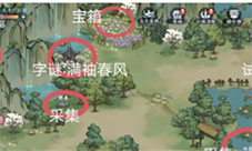 方寸对决牛家村江湖志在哪