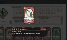 方寸对决狂刀流派怎么玩