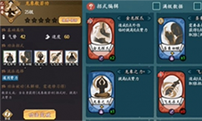 方寸对决快剑流怎么玩