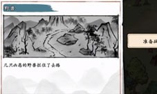 方寸对决铜钱怎么获得