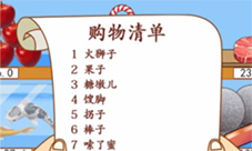 汉字找茬王方言买菜怎么过