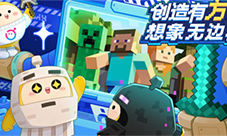 蛋仔派对与我的世界联动外观怎么获得