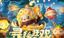 蛋仔派对寻秘狂欢怎么玩