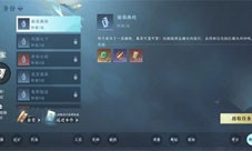 逆水寒手游断案怎么升级