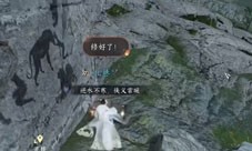 逆水寒手游绝技春华佑世怎么获得