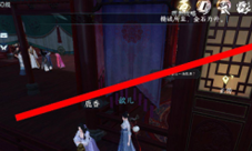 逆水寒手游武器可以隐藏吗