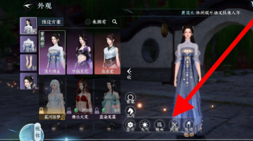 《逆水寒手游》隐藏武器方法介绍 逆水寒手游武器可以隐藏吗4