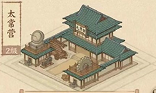 这城有良田课业巡查怎么玩