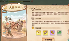 森之国度战力怎么提升