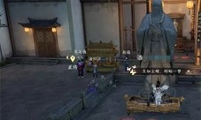 逆水寒手游阴阳密卷在哪里获得