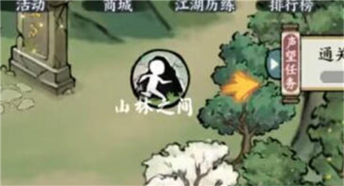 方寸对决避水珠获取方法

1