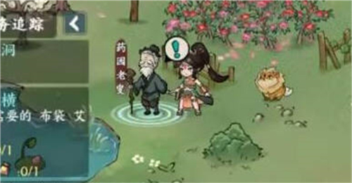 方寸对决避水珠获取方法

2