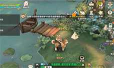 森之国度旅行青蛙位置在哪