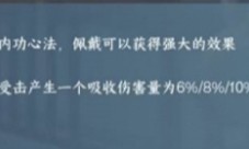 逆水寒手游金色征袍怎么获得