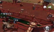 逆水寒手游怀志长枪怎么获得